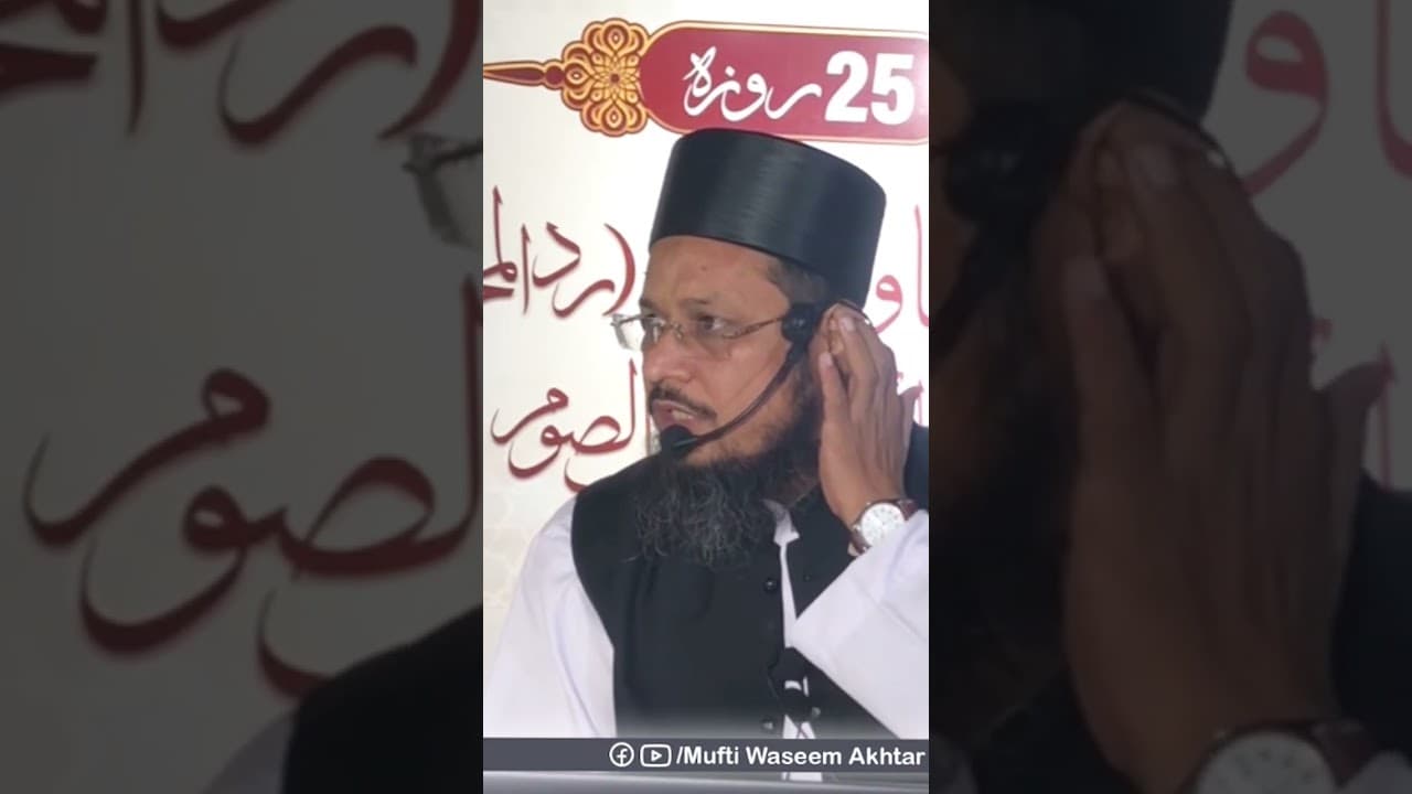 Doodh Pilanay Mein Roza Chornay Aur Tornay Ki Rukhsat