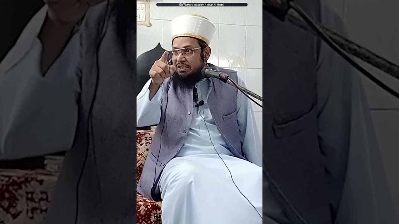 Alim or Wali Allah Ki Mehfil Me Kis Baat Ka Lihaz Lazim Hy?