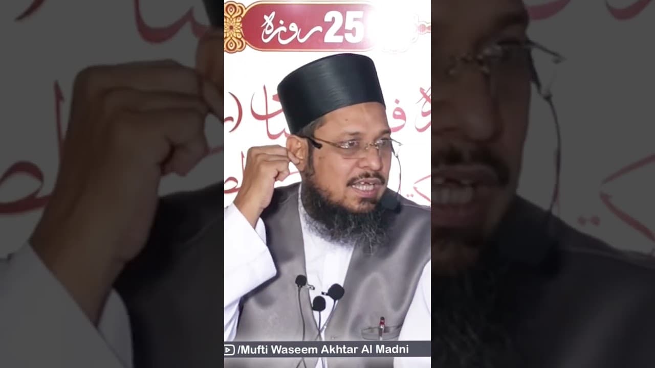 Kisi Cheez Say Kaan Saaf Kiya Phir Wapas Usay Kaan Mein Daakhil Kiya To Rozay Ka Hukm