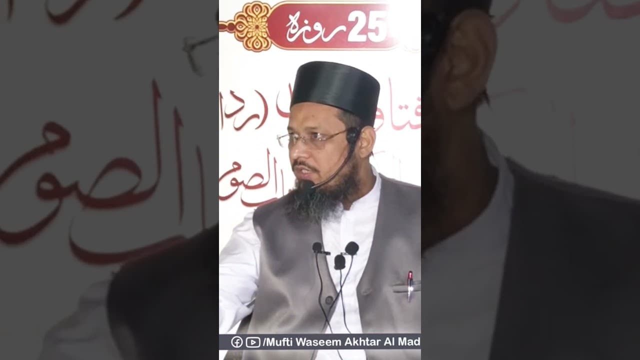 Angiography Karwayi To Rozay Ka Hukm