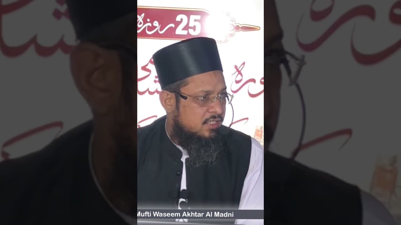 Pregnant Aurat Ko Roza Chornay Aur Tornay Ki Rukhsat