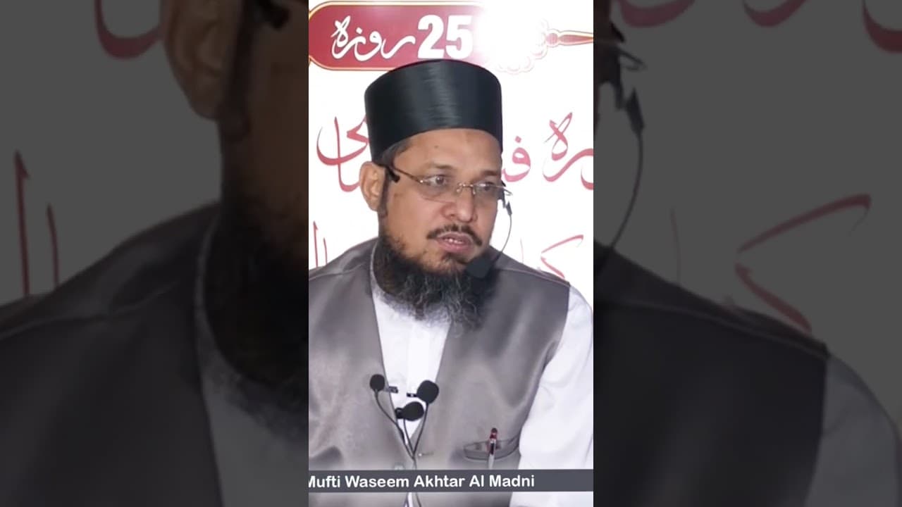 Kulli Karnay Kay Baad Tari Pee Lee To Rozay Ka Hukm