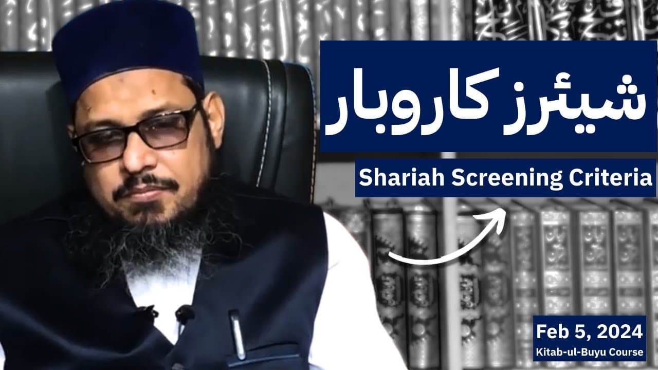 Shares Business | Mufti Waseem Akhtar Al-Madni