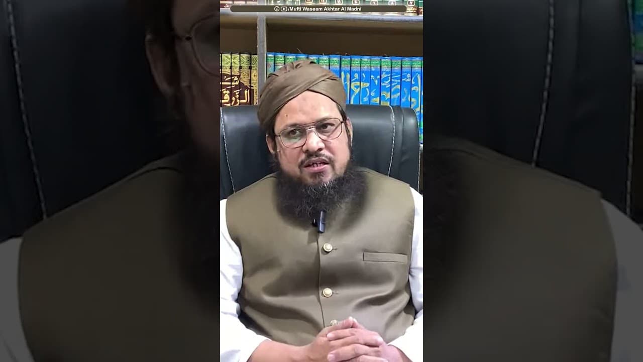 Law Me 90 Din Ki Iddat?
