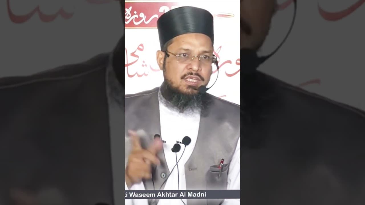 Zaban Say Koi Cheez Chakhi To Rozay Ka Hukm
