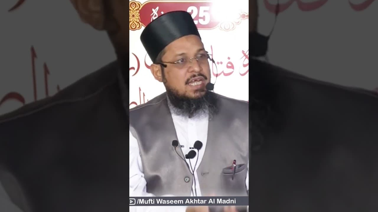 Roza Fasid Honay Na Honay Ka Zabta