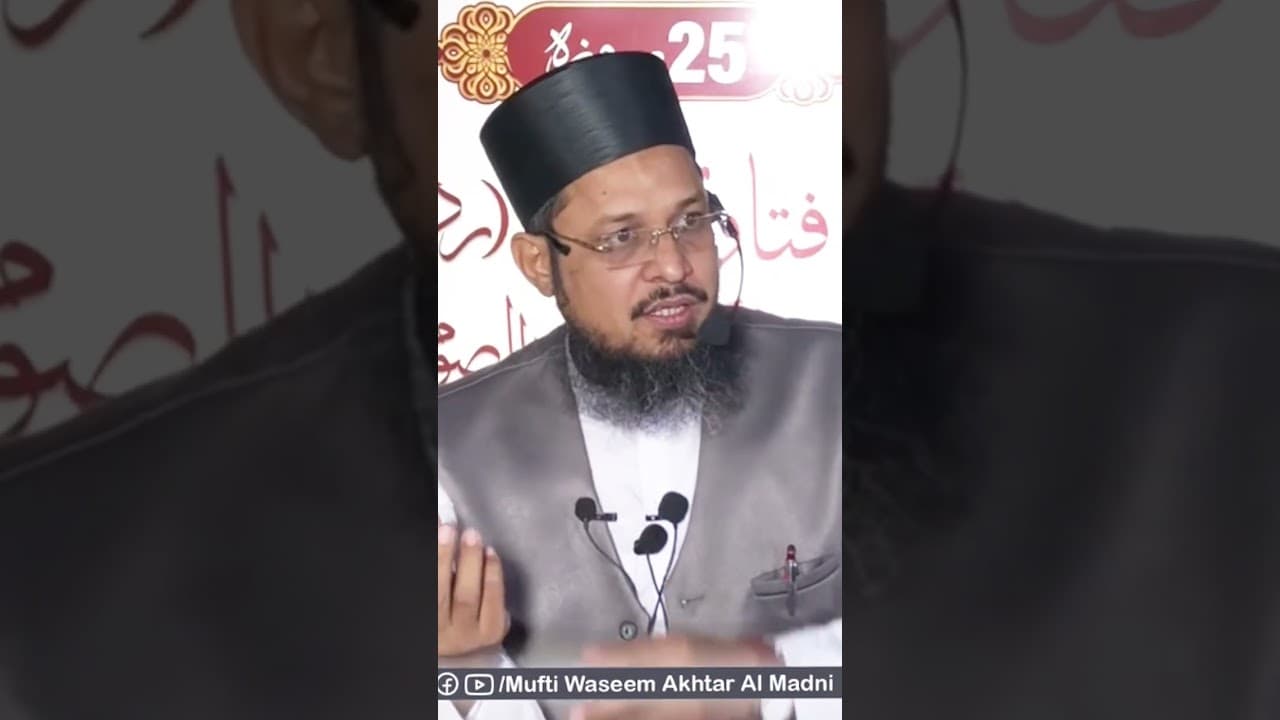 Balm Ki Dibya Kholnay Par Khushbu Songhi To Rozay Ka Hukm