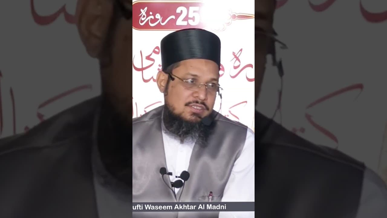 Chewing Gum Ka Zaiqa Halaq Mein Utra To Rozay Ka Hukm