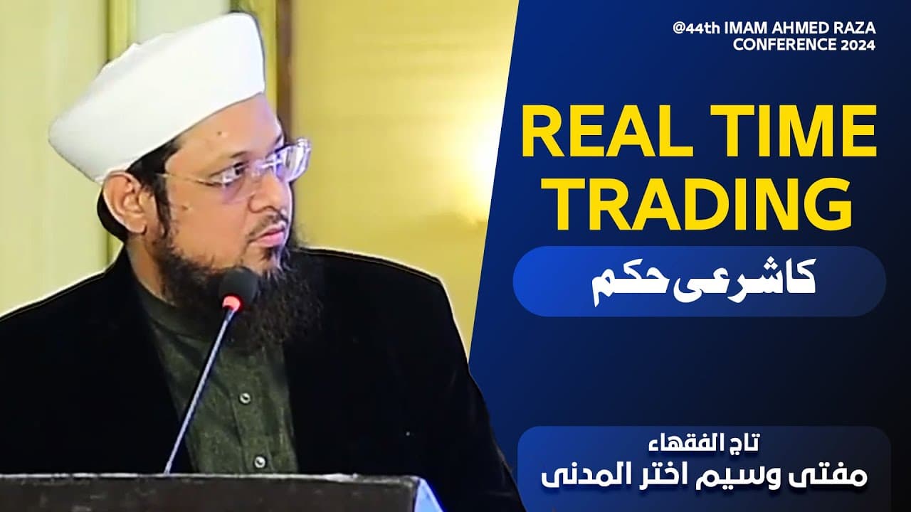 Real Time Trading Ka Hukum | Mufti Waseem Akhtar Al-Madni