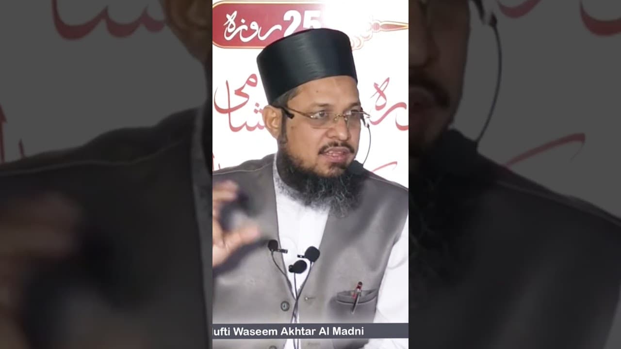 Inhaler Istemal Karnay Par Rozay Ka Hukm