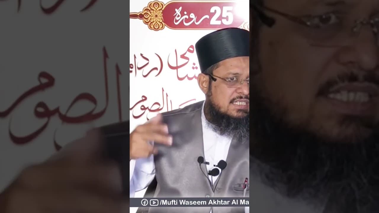 Hijama Karwaya To Rozay Ka Hukm