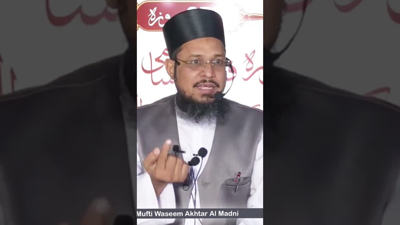 Itar Ki Shishi Kholnay Par Khushbu Songhi To Rozay Ka Hukm