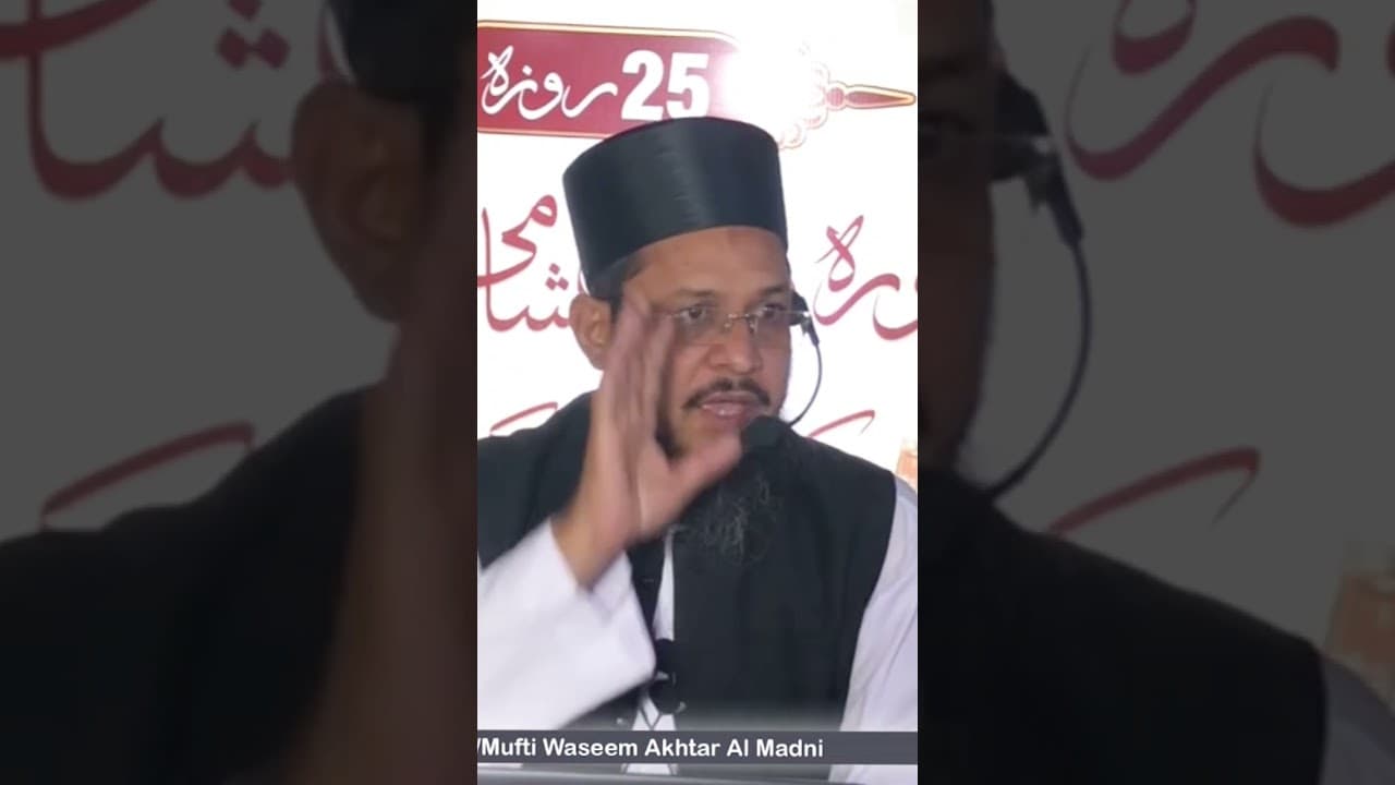 Mareez Ko Roza Chornay Aur Tornay Ki Rukhsat