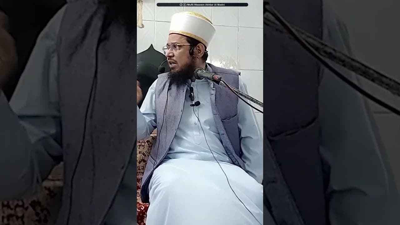 Ilm k Bagher Tareeqat Nhi!